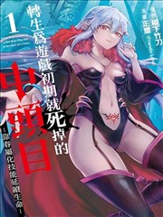 西宁格桑咖啡书角社区阅读角图