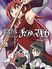 漫画改编动画墨线之城封面图