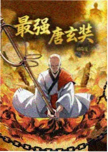 动漫等高线少年成长冒险番剧封面图
